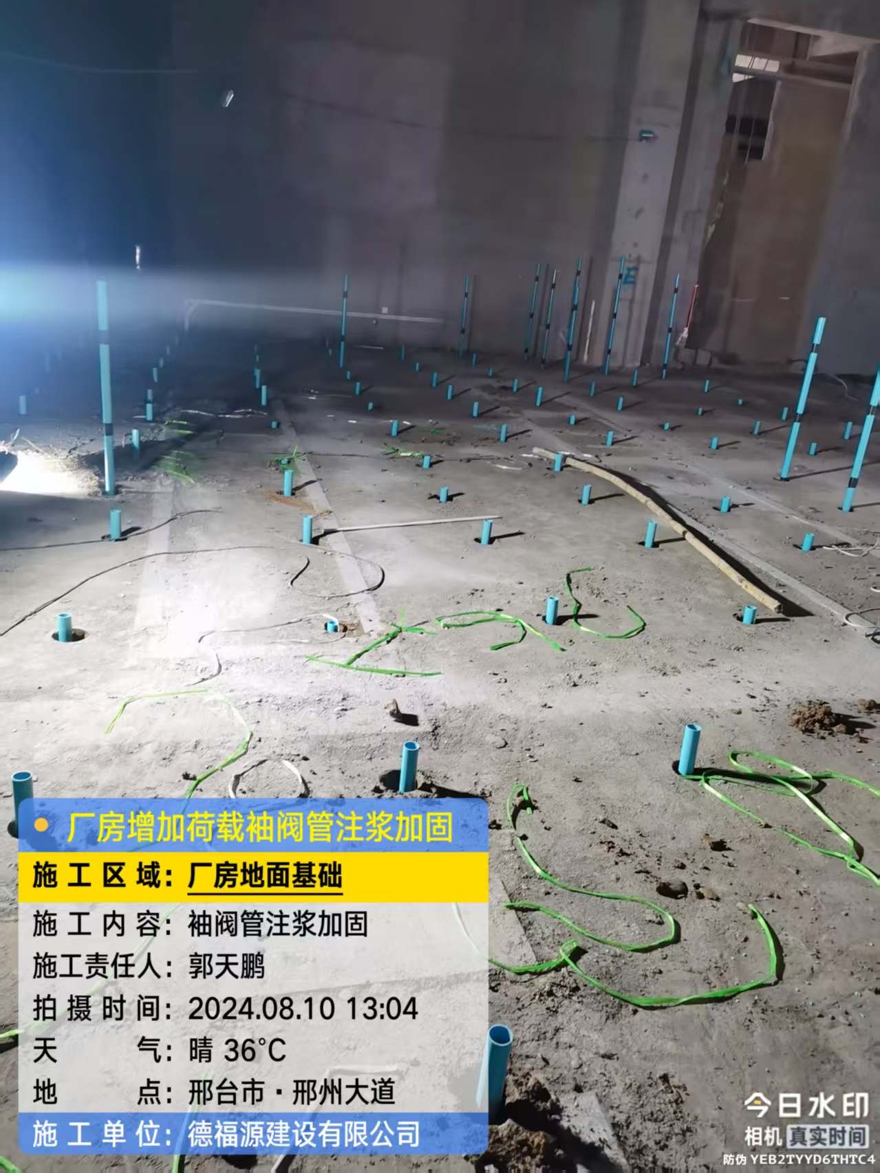 湖州袖阀管注浆施工