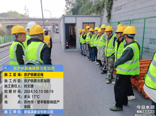 湖州回填土沉降注浆处理方案